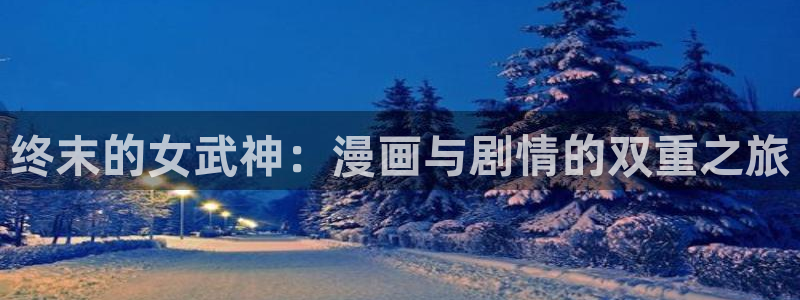 51漫画免费观看网页