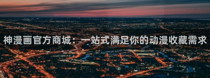 51漫画免费在线阅读