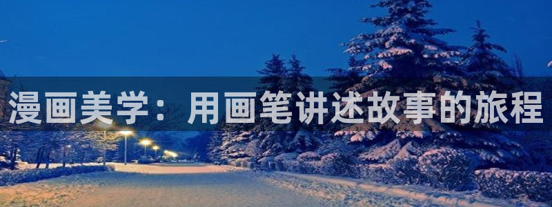 51漫画更新