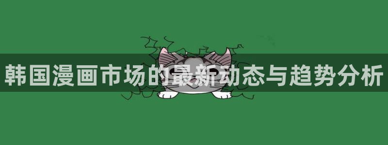 51漫画会员
