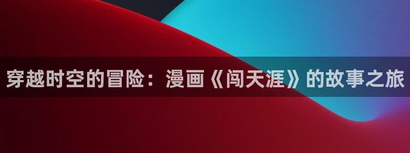 51漫画最新下载