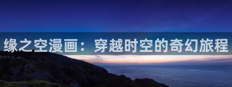 51漫画免费破解版怎么下载