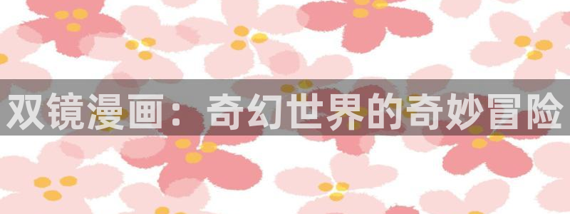 51漫画线上